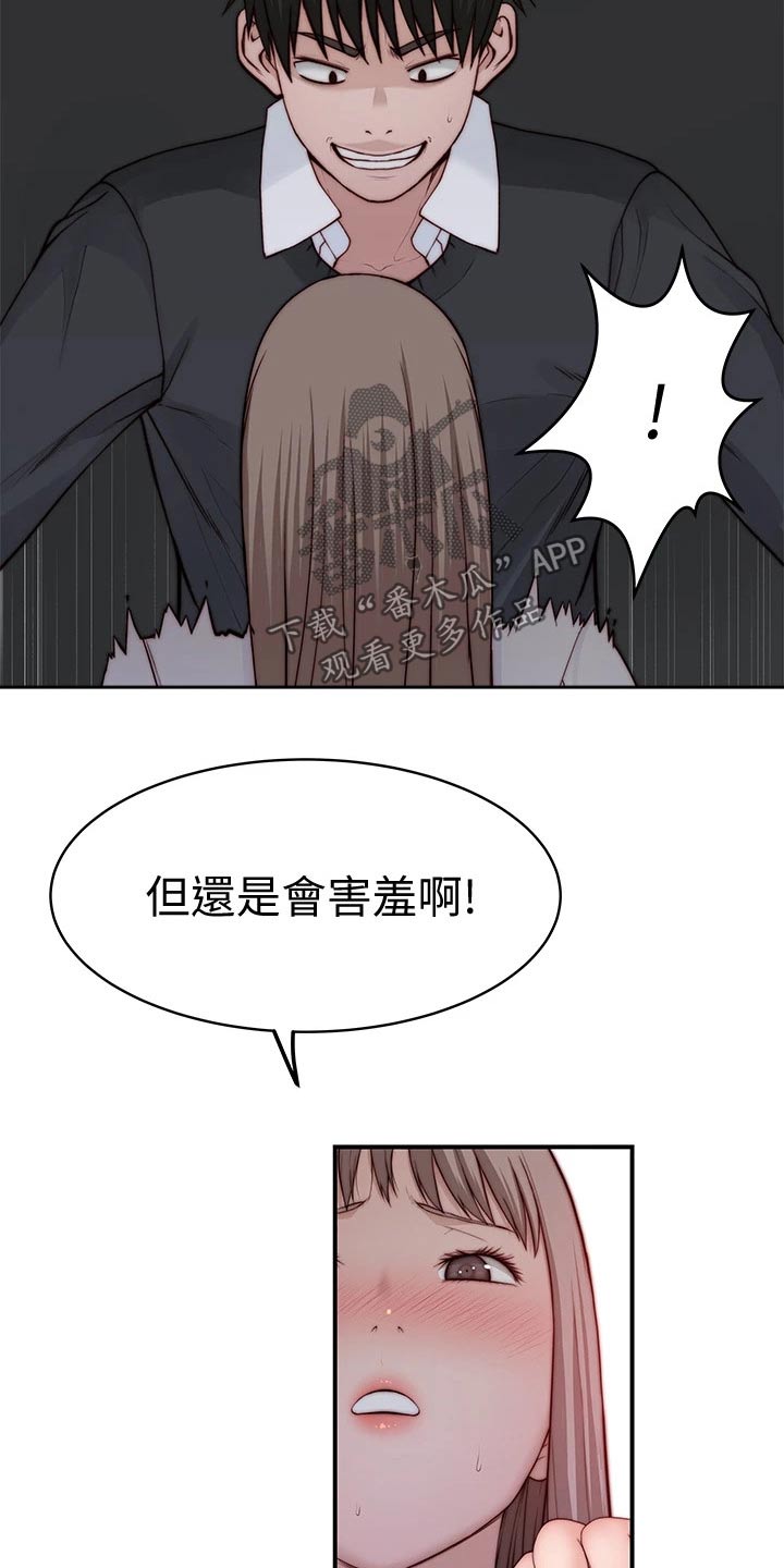 第140章：鲜花4