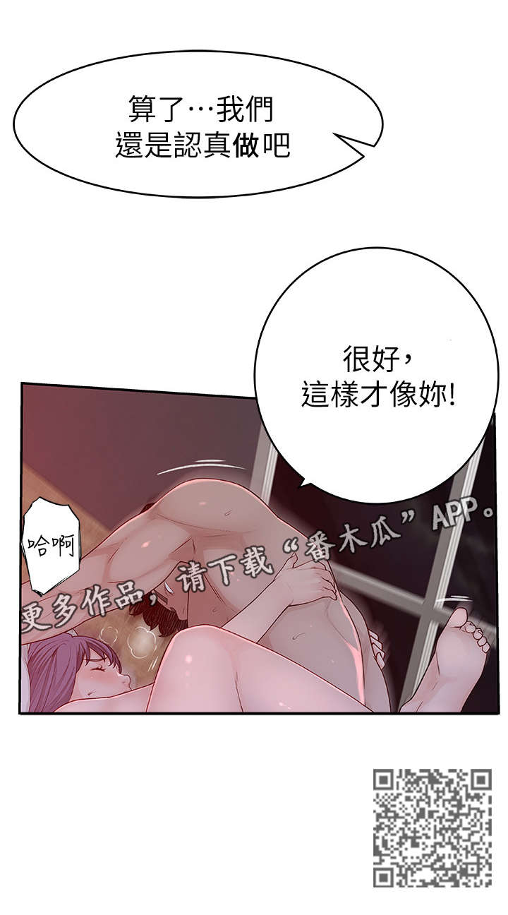 第11章：认真14