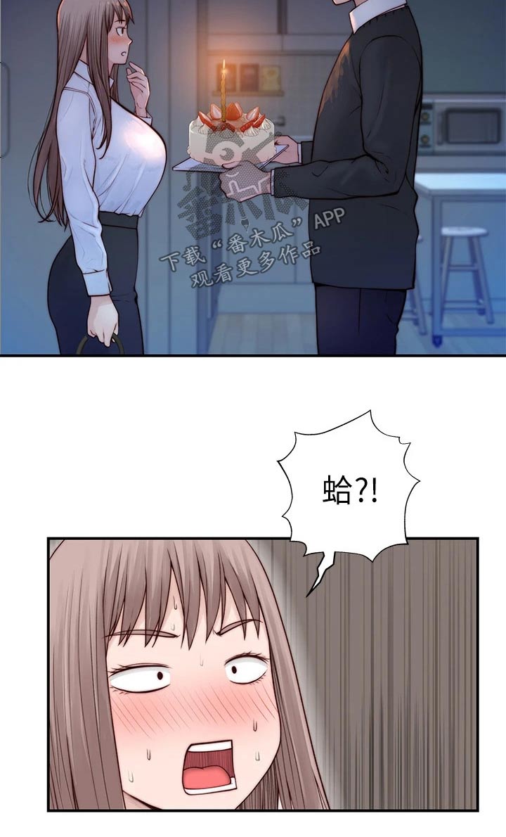 第142章：2周年10