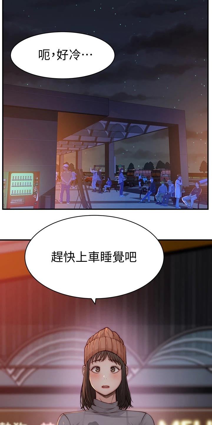 第124章：计划1