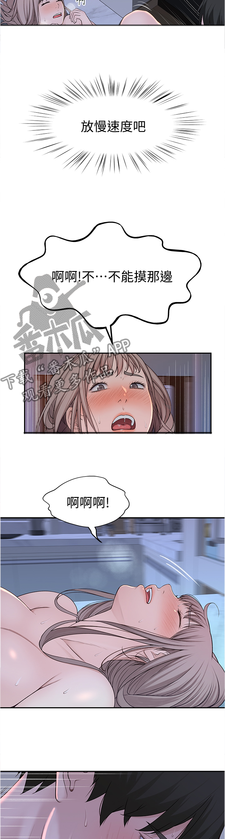 第45章：十年后9