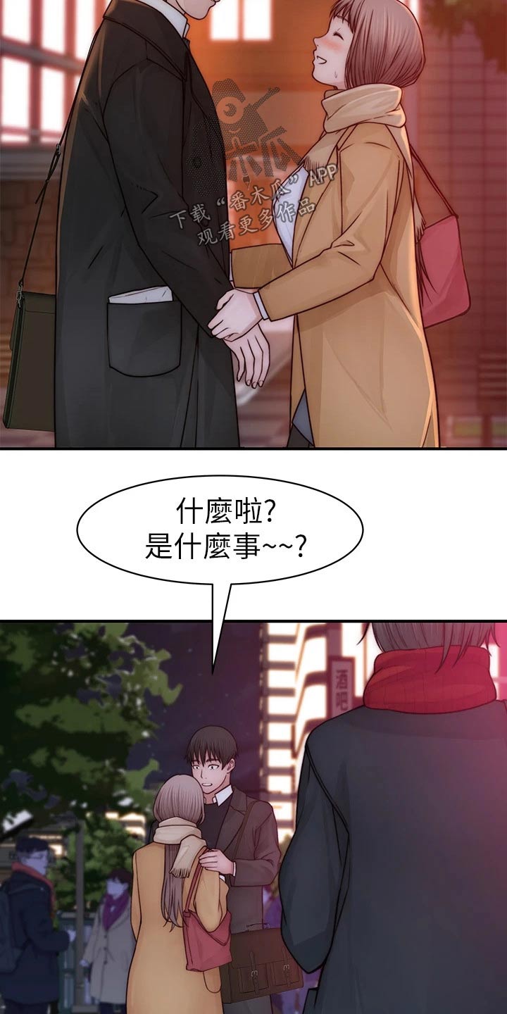 第131章：开心20