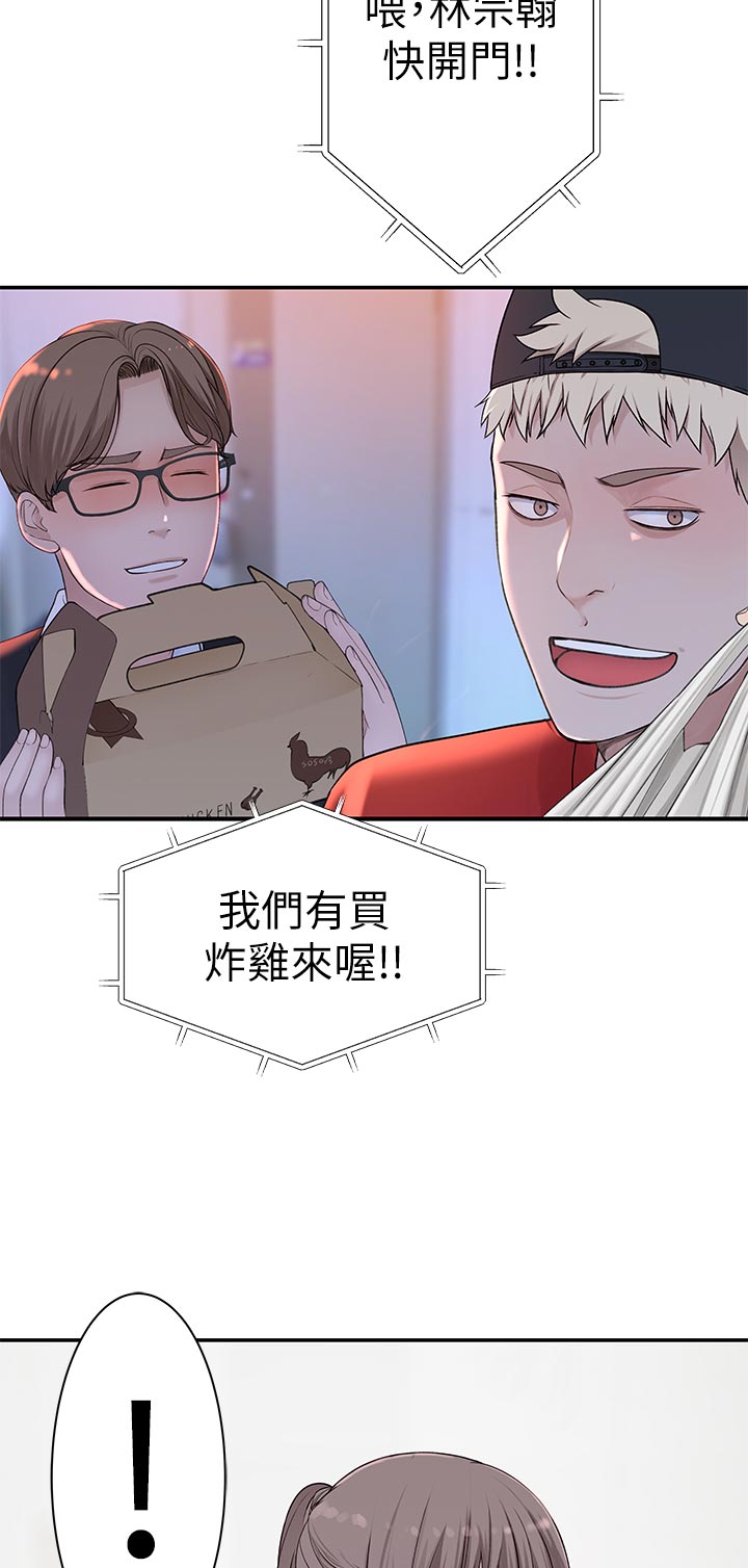 第57章：朋友来访10
