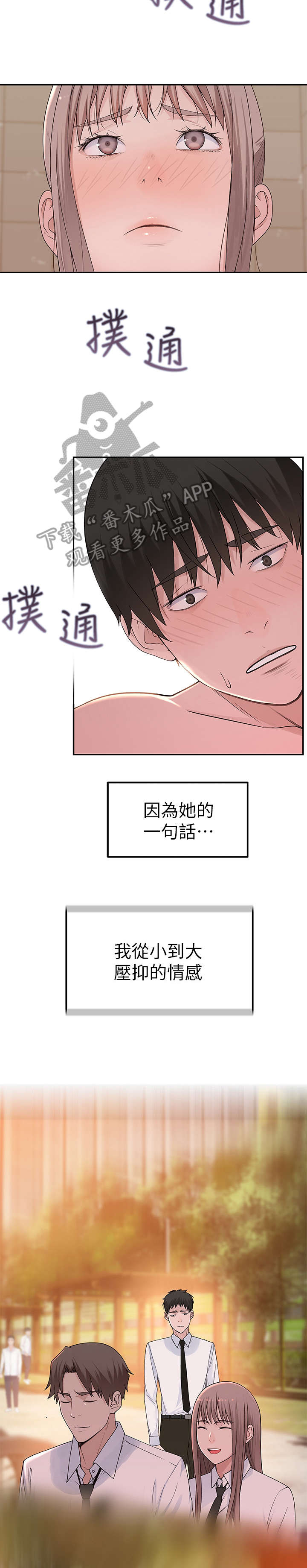 第18章：哪有1