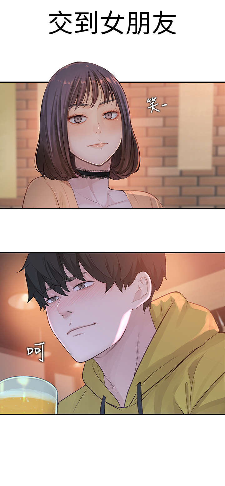 第1章：回国13