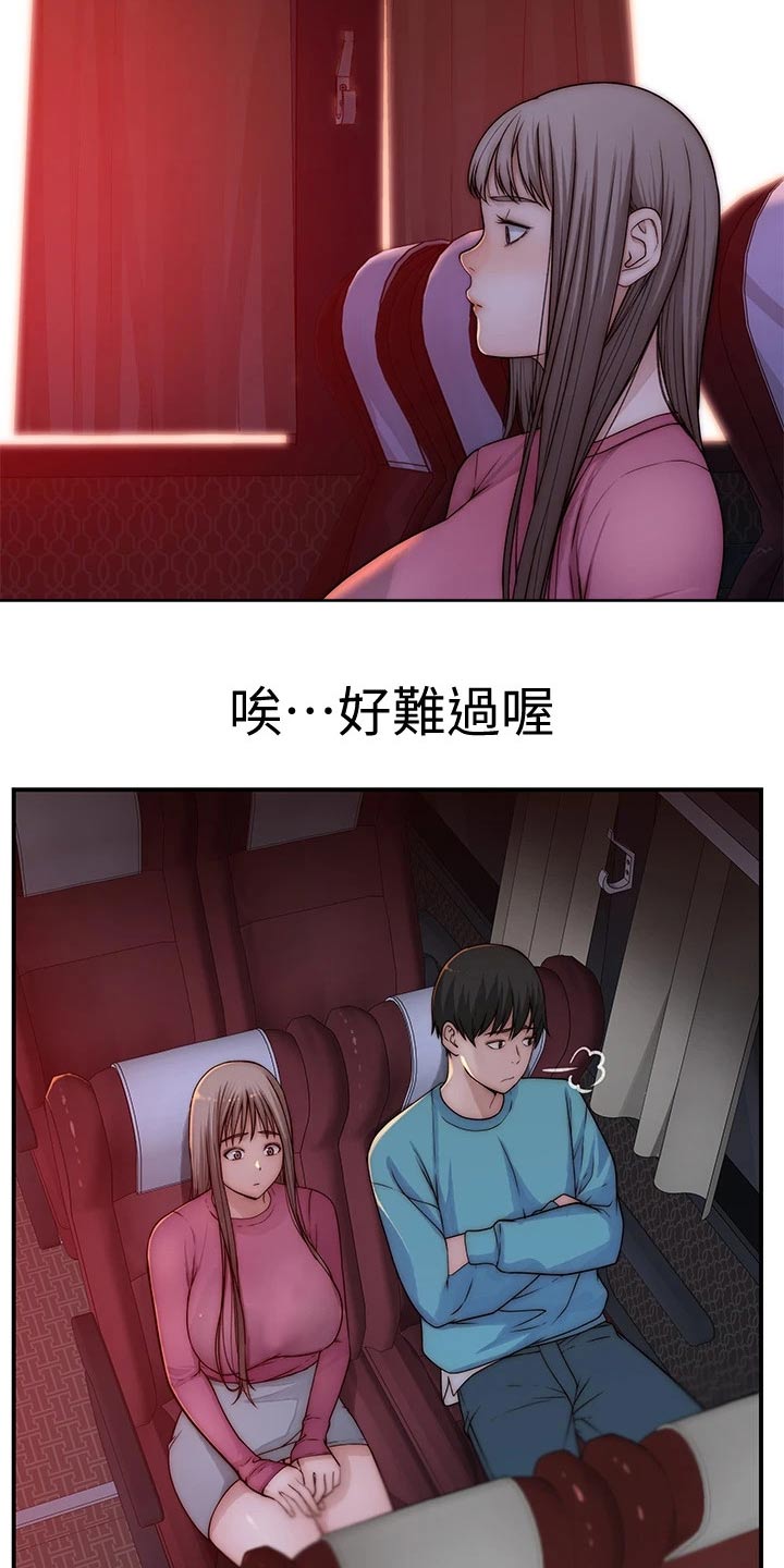 第121章：公交车12