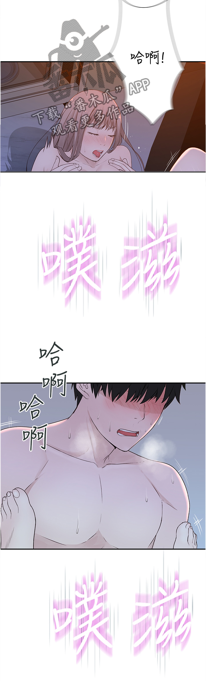 第45章：十年后7