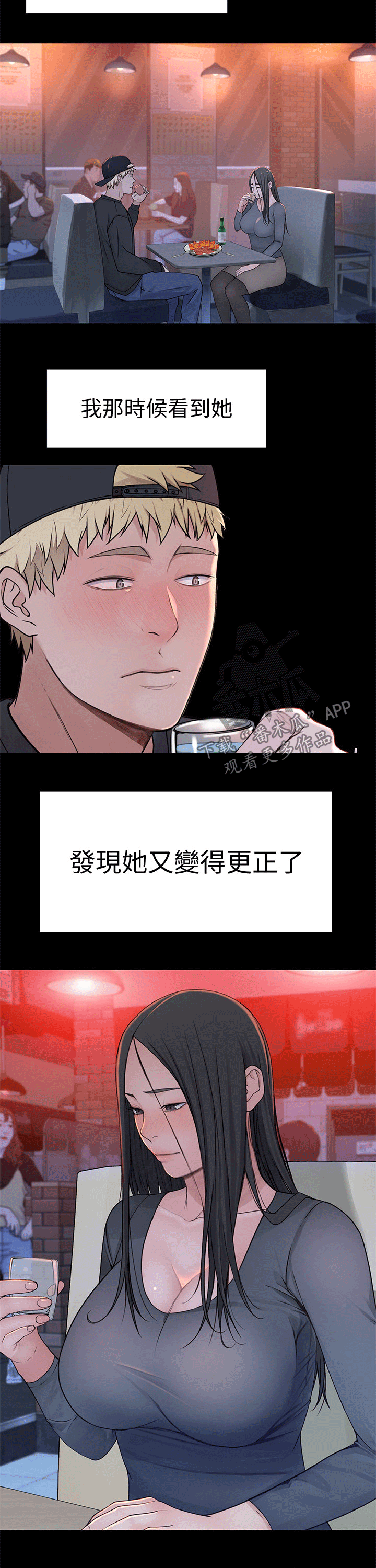 第93章：见面2