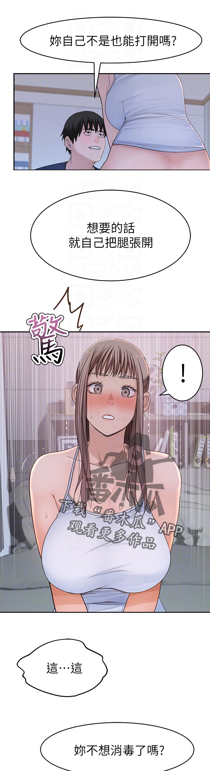 第62章：没看清6