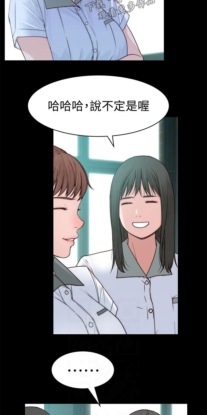 第107章：冷漠5