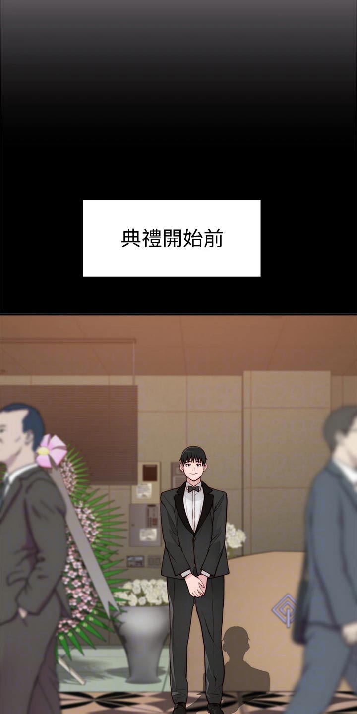 第146章：婚礼23