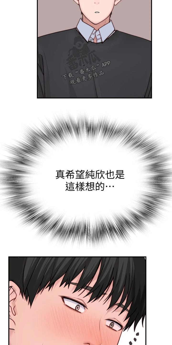 第136章：回家3