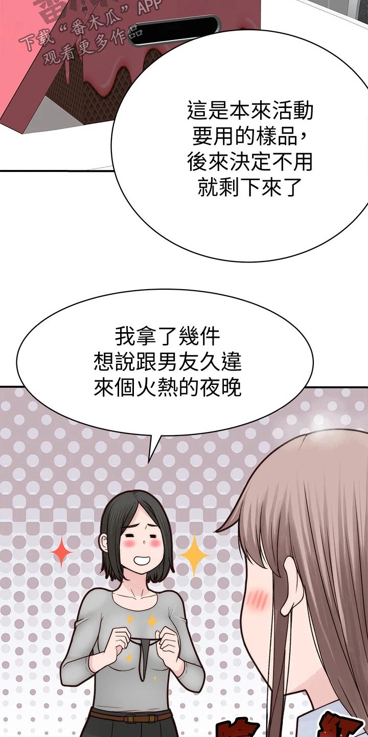 第108章：孤独12