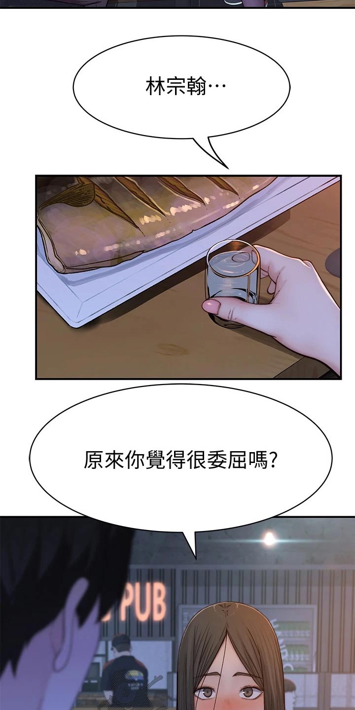 第125章：圣诞节21