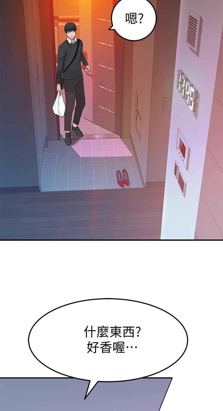 第78章：惊喜8