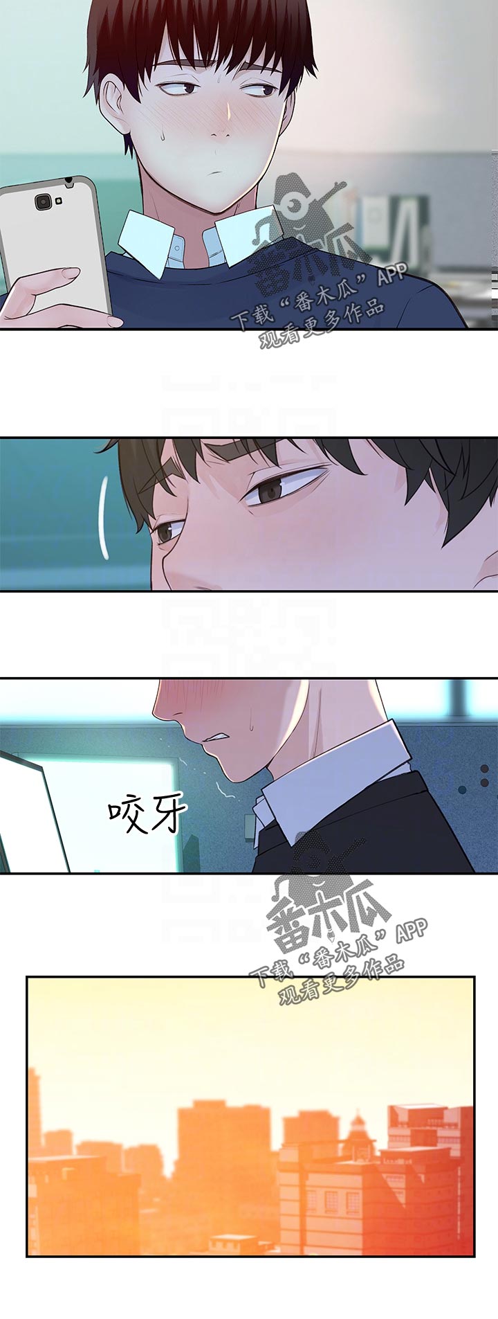 第85章：吃醋5