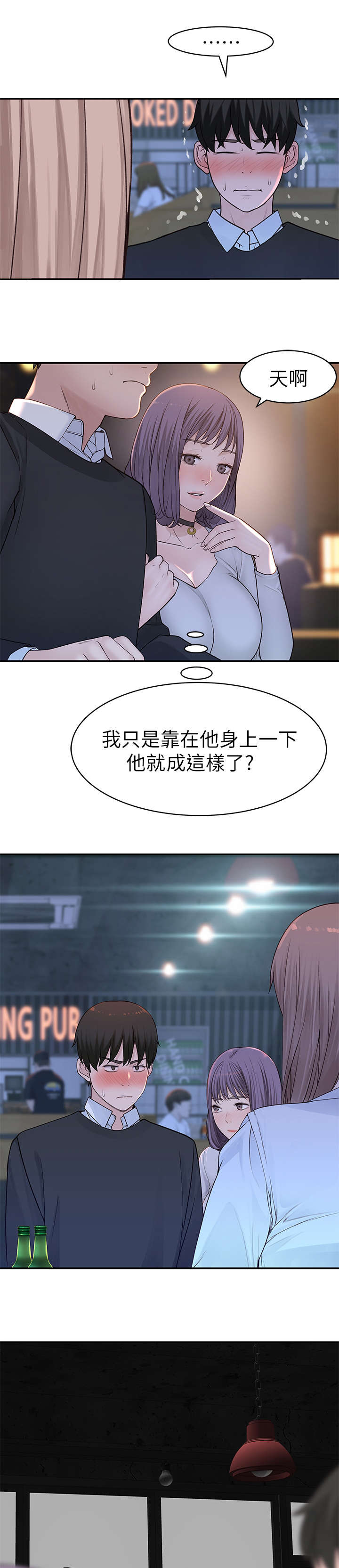 第28章：我送你7