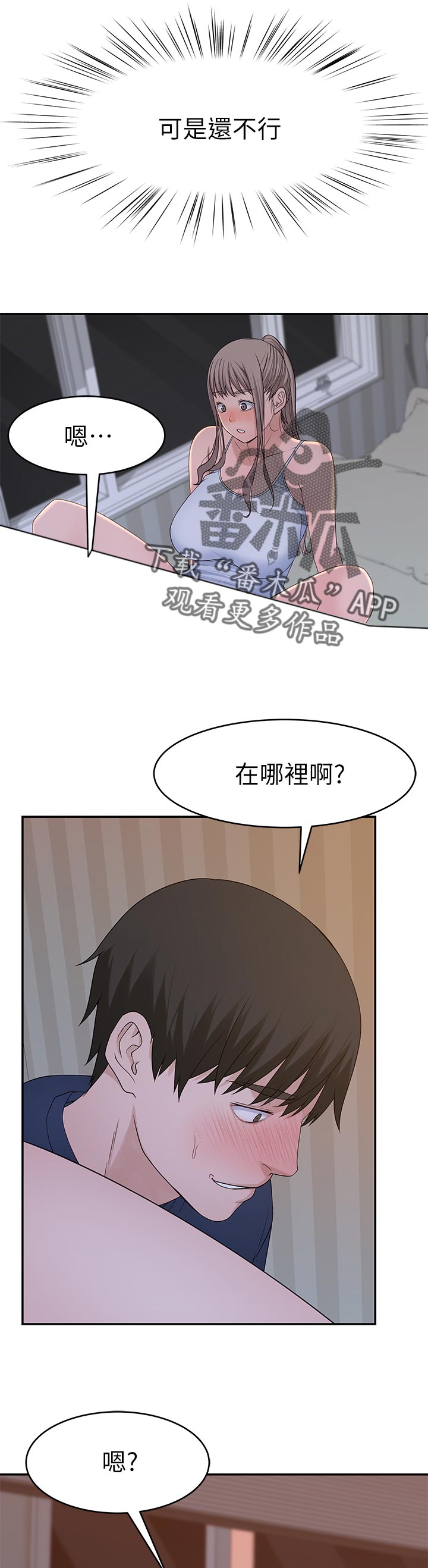第62章：没看清10