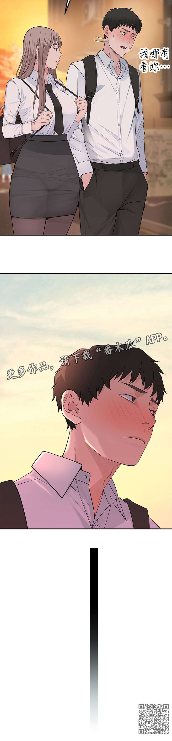 第18章：哪有14