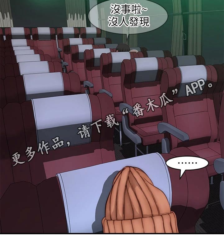 第124章：计划9