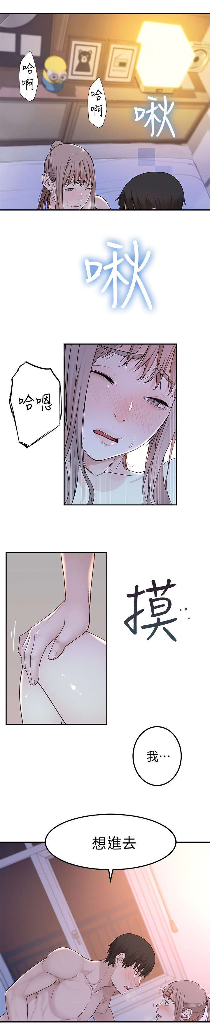 第18章：哪有4