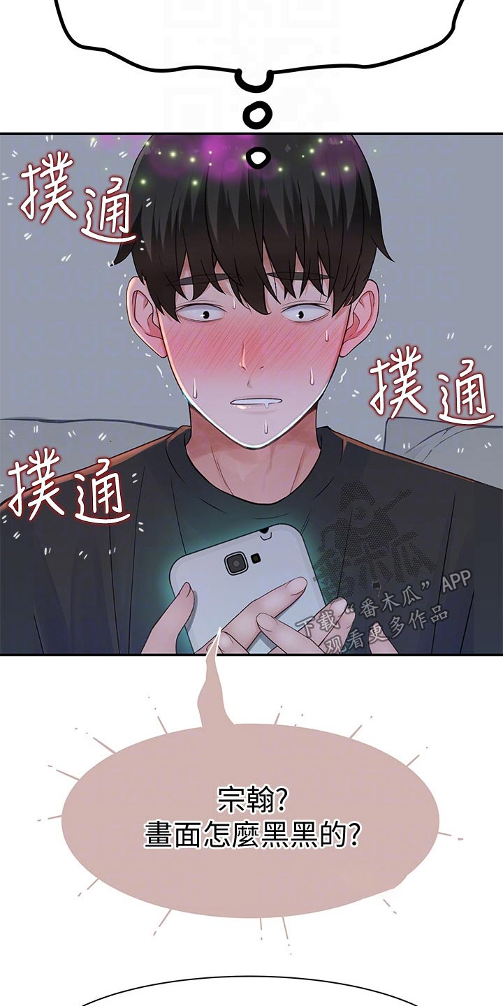第101章：跟多9