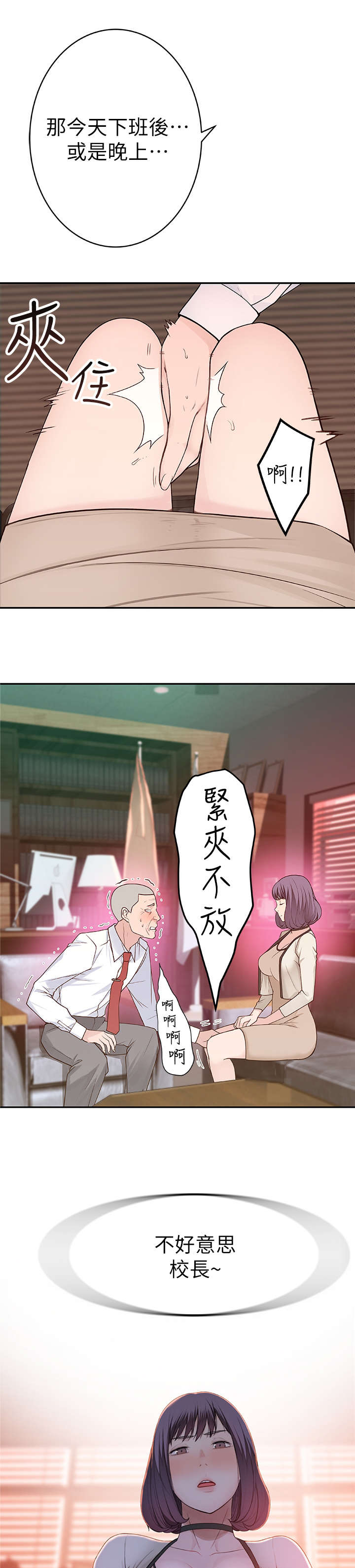 第13章：脸上7