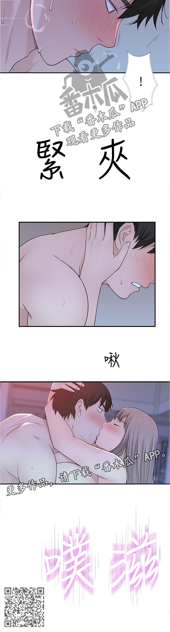 第45章：十年后10