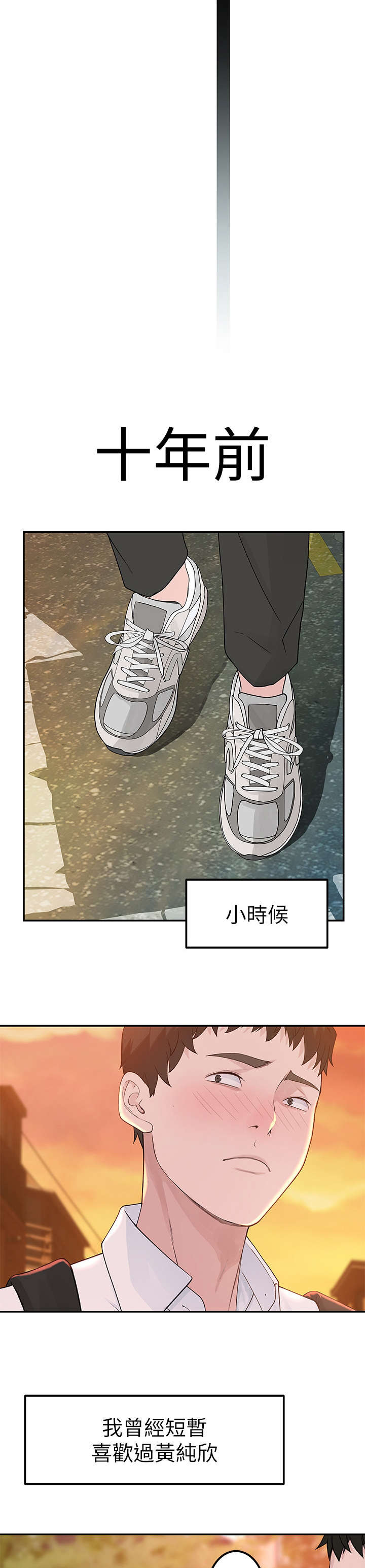 第18章：哪有12