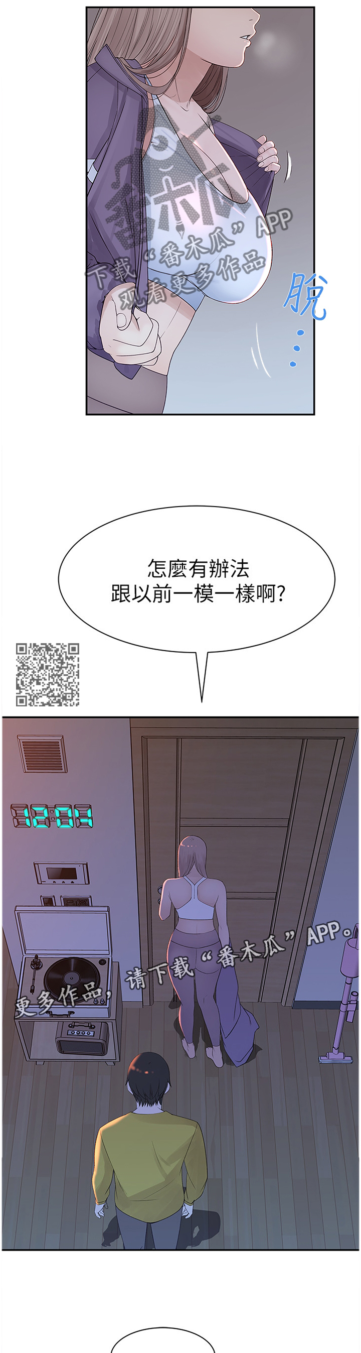 第42章：家人的立场5