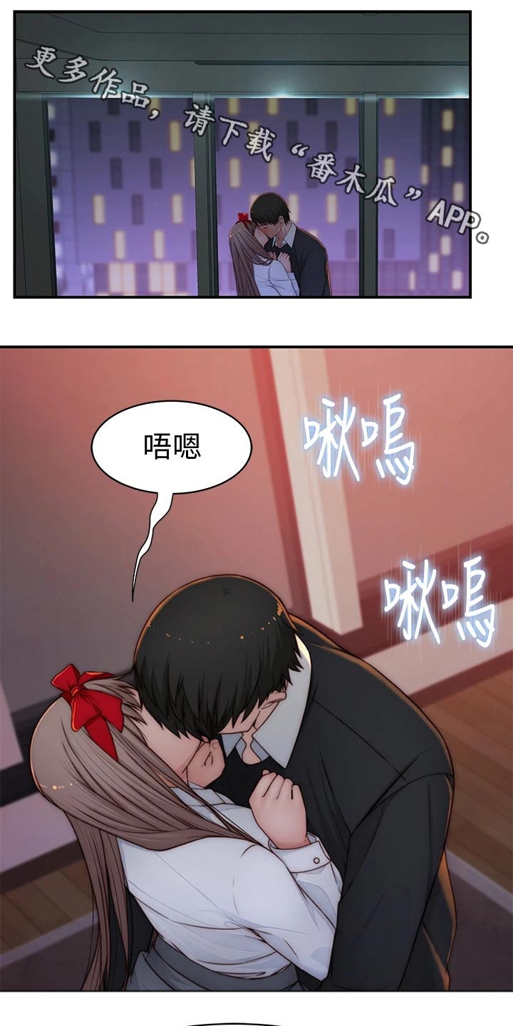 第127章：最好的礼物0