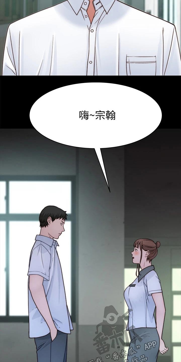 第107章：冷漠9