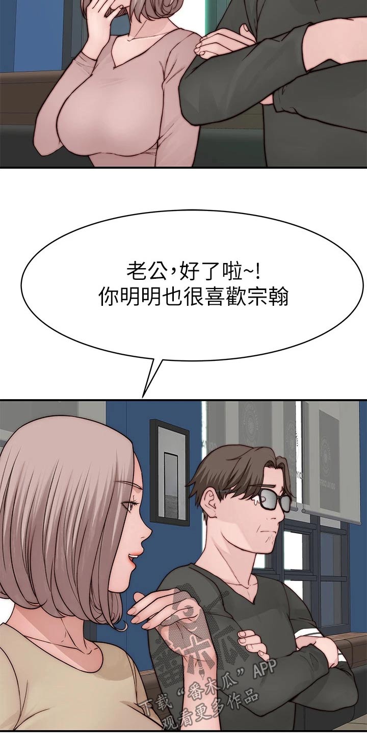 第145章：顺利进行2