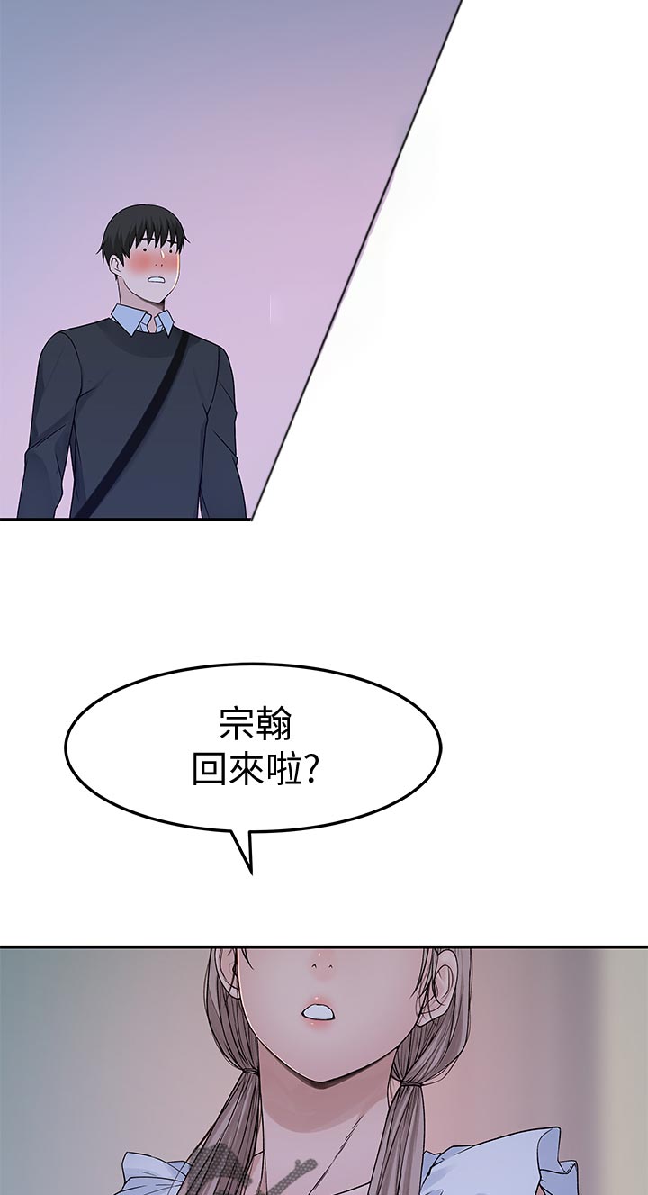 第78章：惊喜9