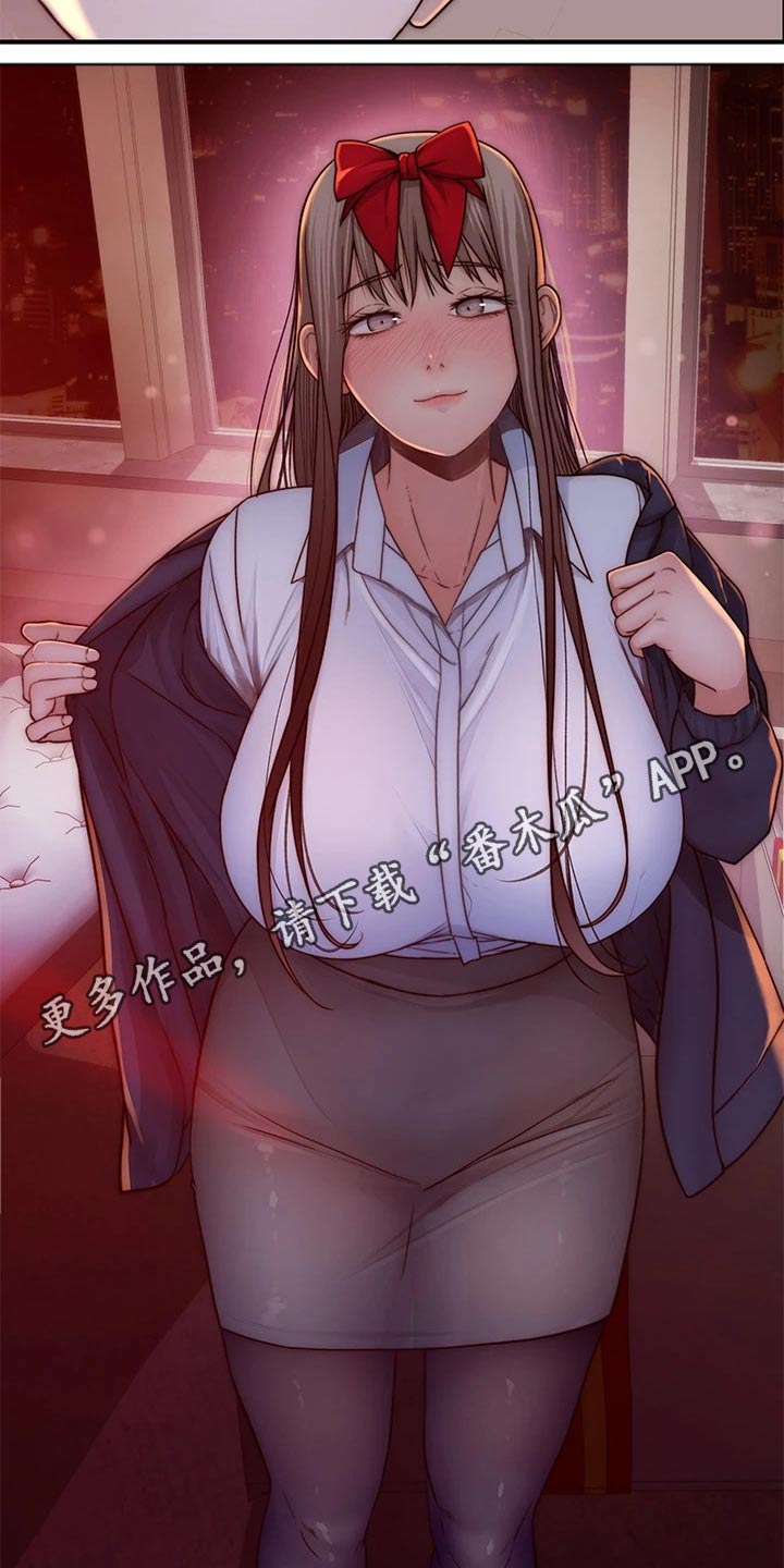 第126章：惊喜23