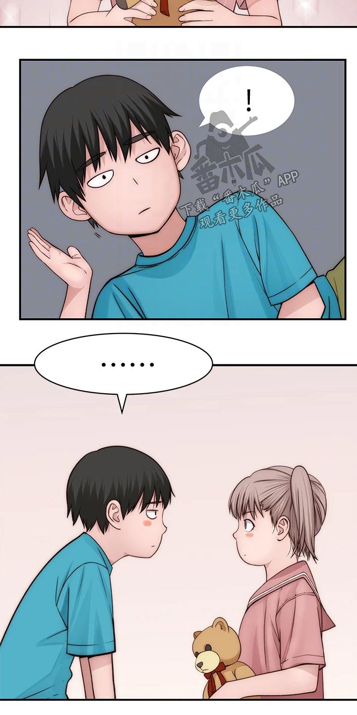 第130章：捧花16