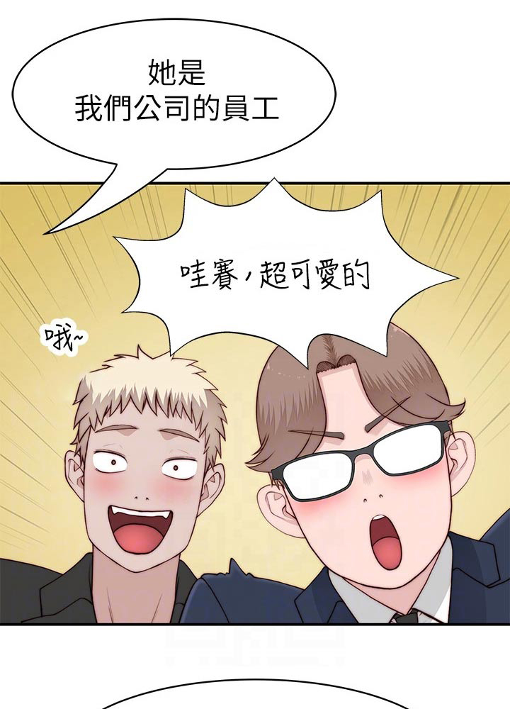 第147章：漂亮0