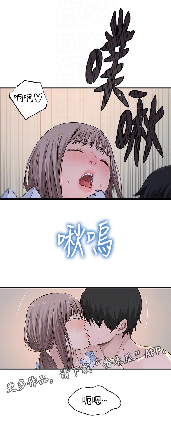 第83章：镜子里的我6