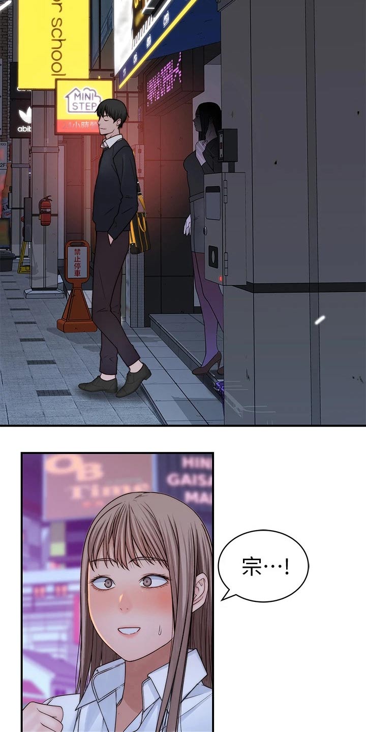 第108章：孤独17