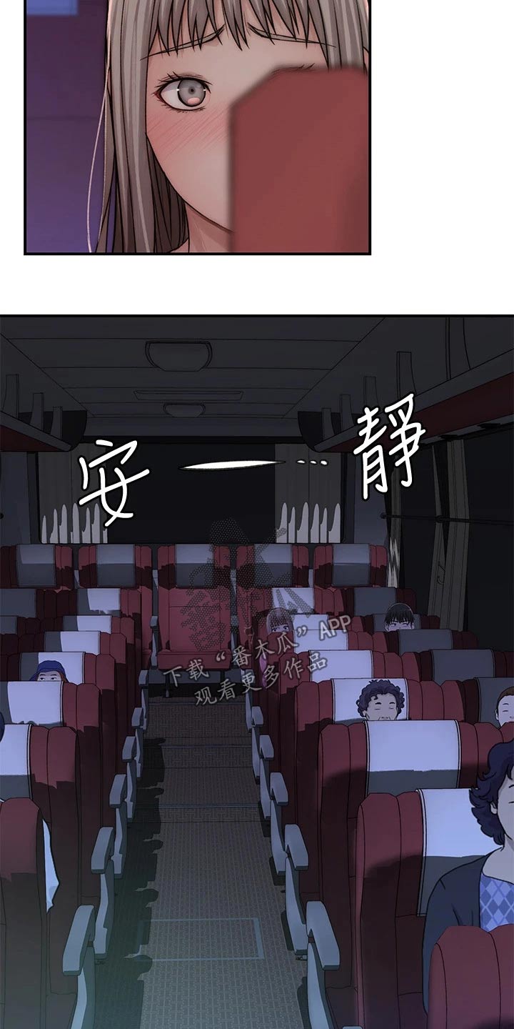 第121章：公交车17