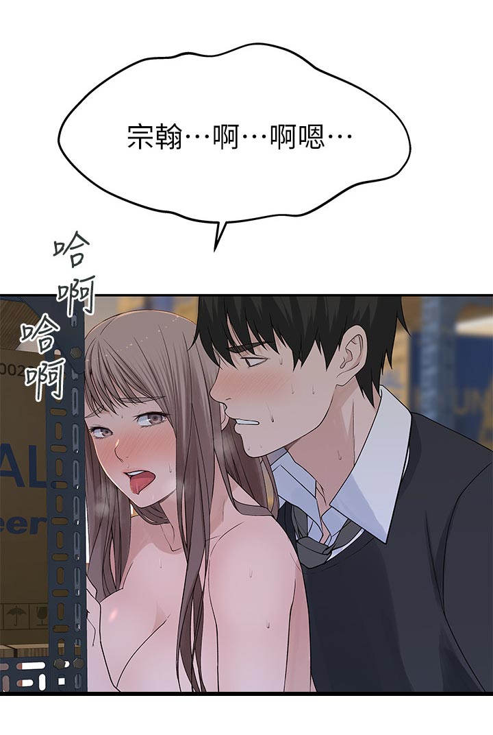第56章：家里见0