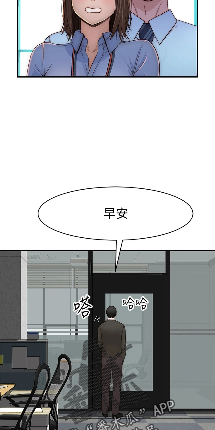 第153章：独处11