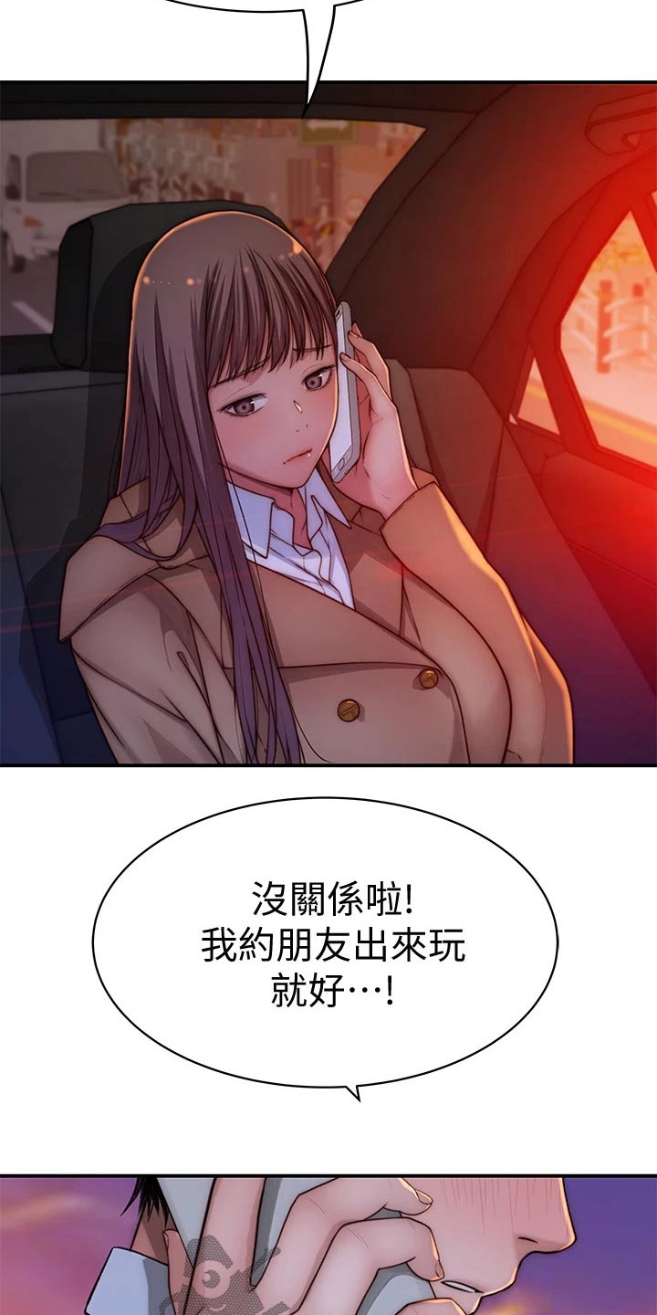 第125章：圣诞节10