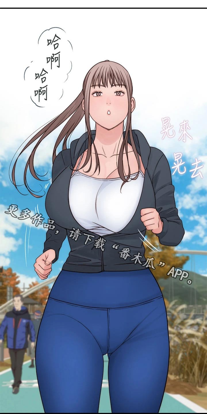 第114章：原谅14