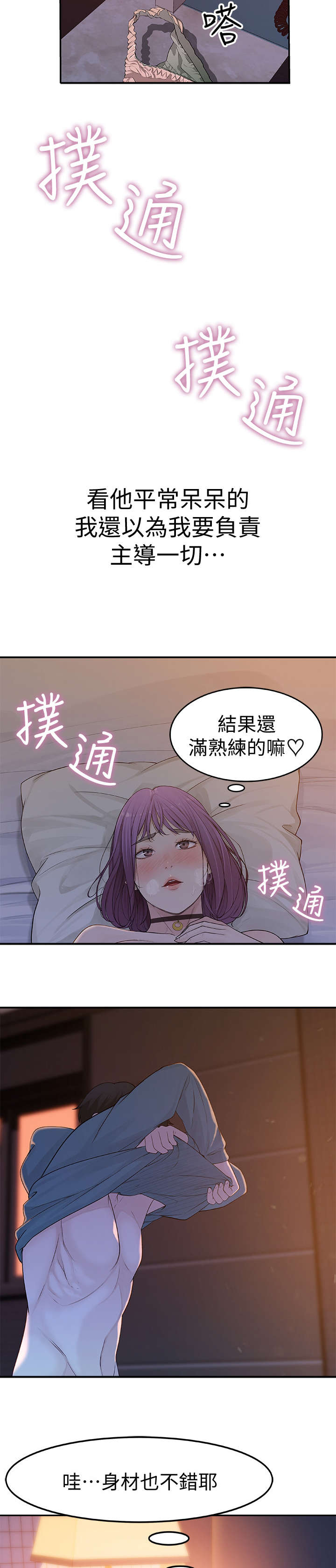 第21章：怎样6