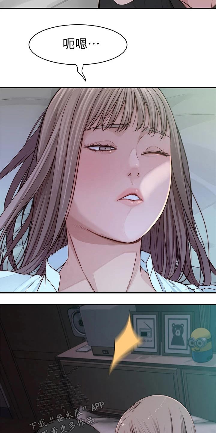 第105章：睡醒15