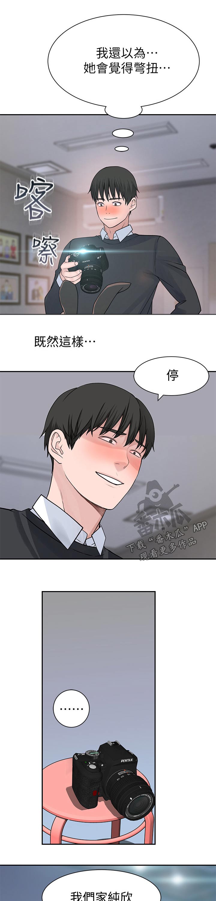第90章：命令2