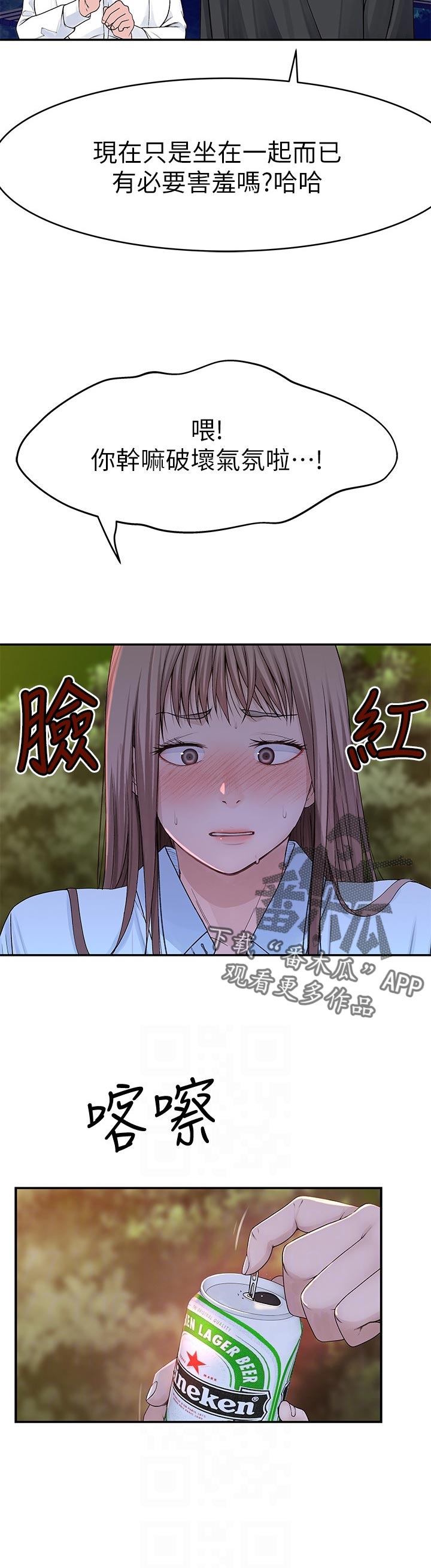 第75章：遗憾5