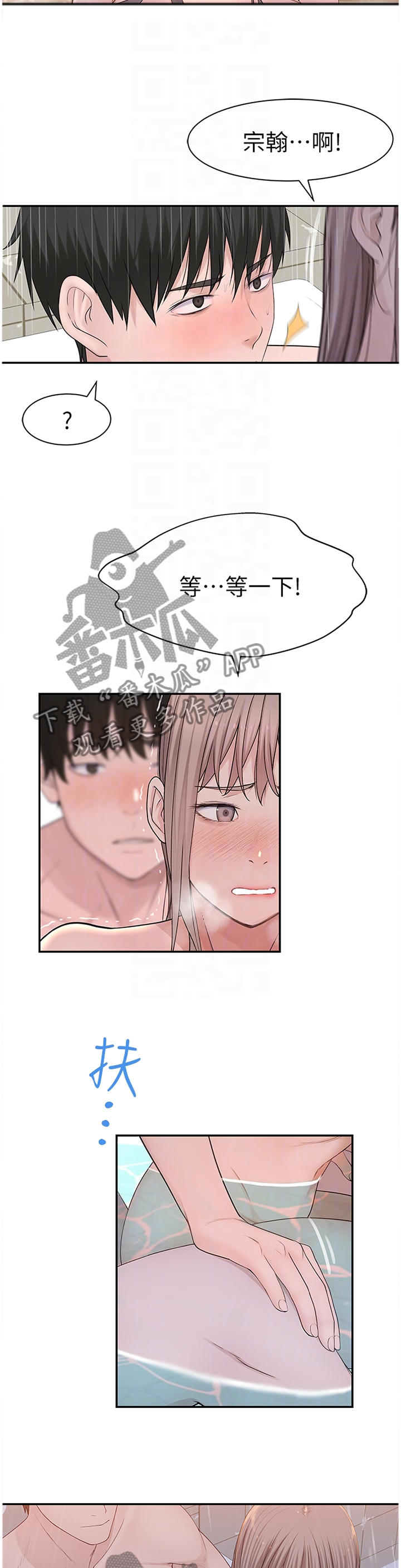 第49章：控制1