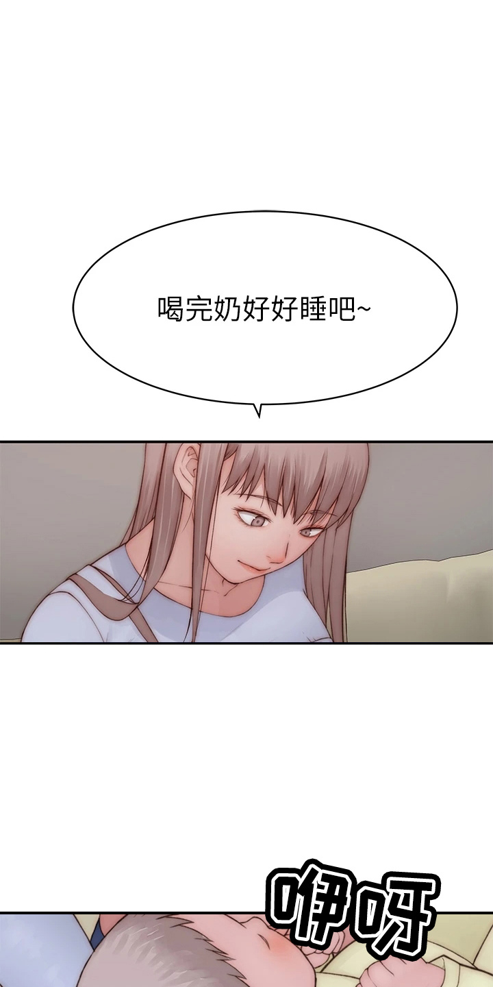 第152章：不结婚21